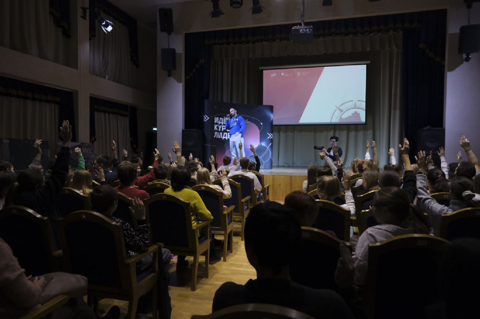 пущино, мгер,