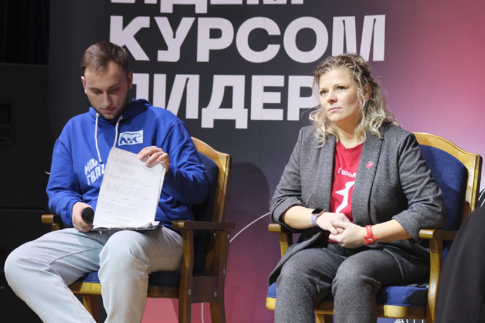 пущино, мгер,