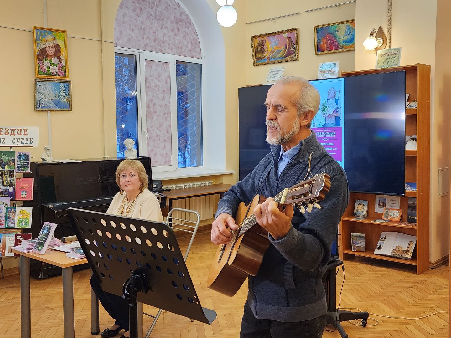 воскресенск, общество, книга, писатели, творчество,