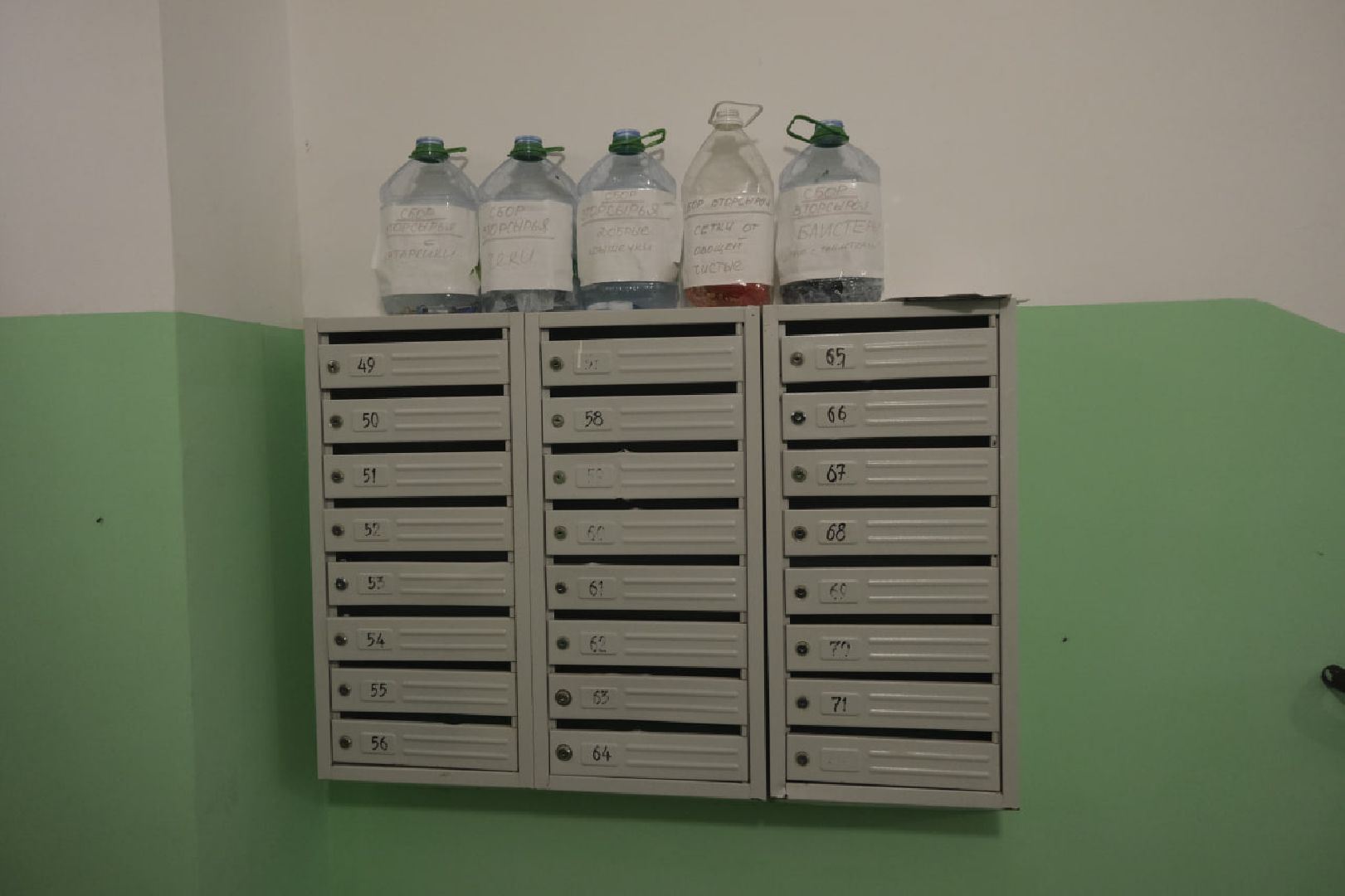 пущино, ремонт подъездов,