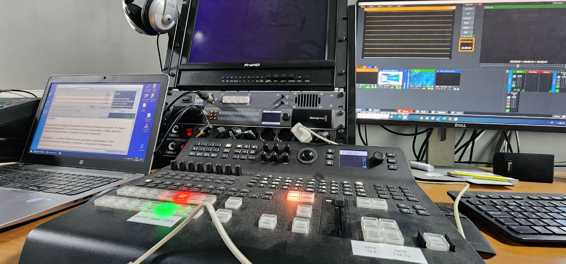 Пушкино, Телевидение, новости, люди, общество, прямой эфир,