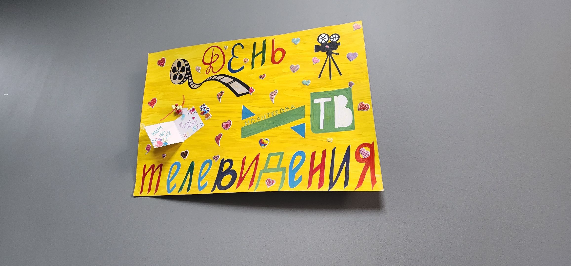 Пушкино, Телевидение, новости, люди, общество, прямой эфир,