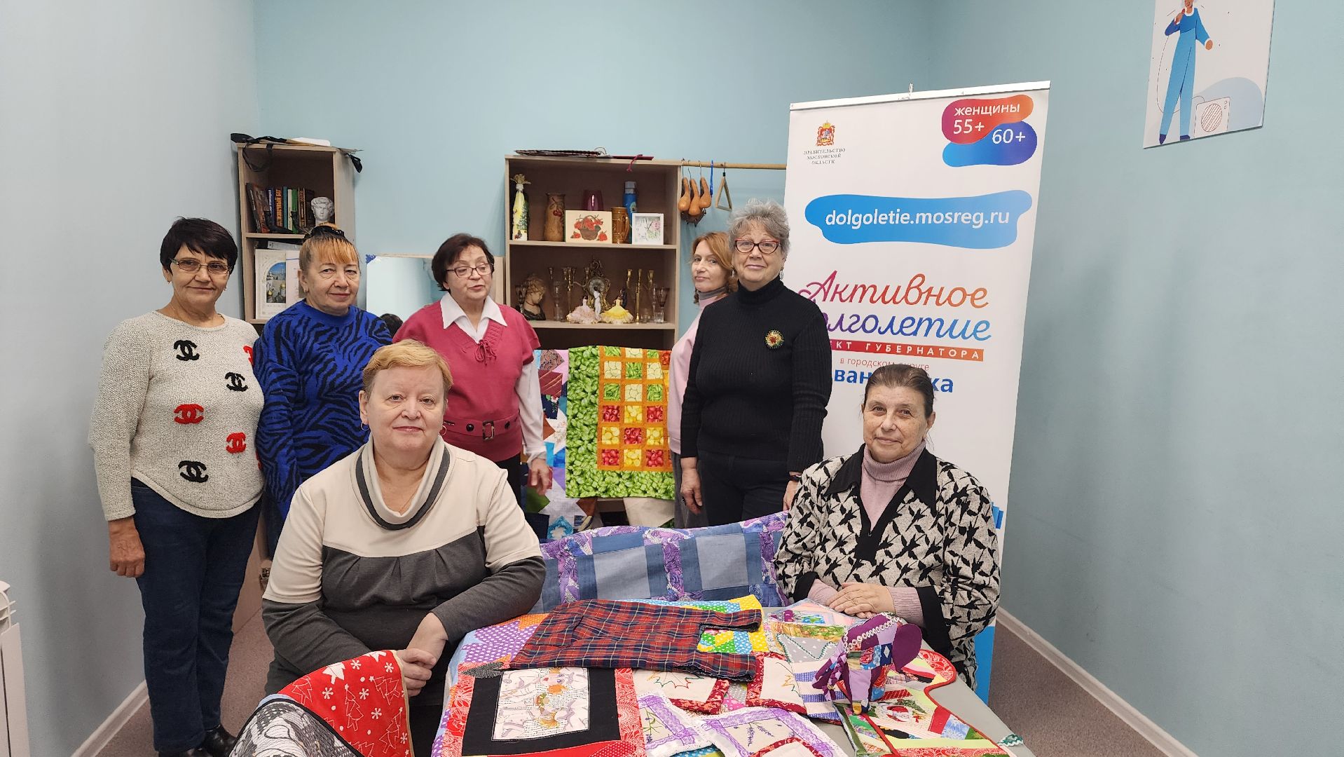 Подмосковье, Городской округ Пушкинский, Ивантеевка, Активное долголетие, Рукоделие, Пэчворк,