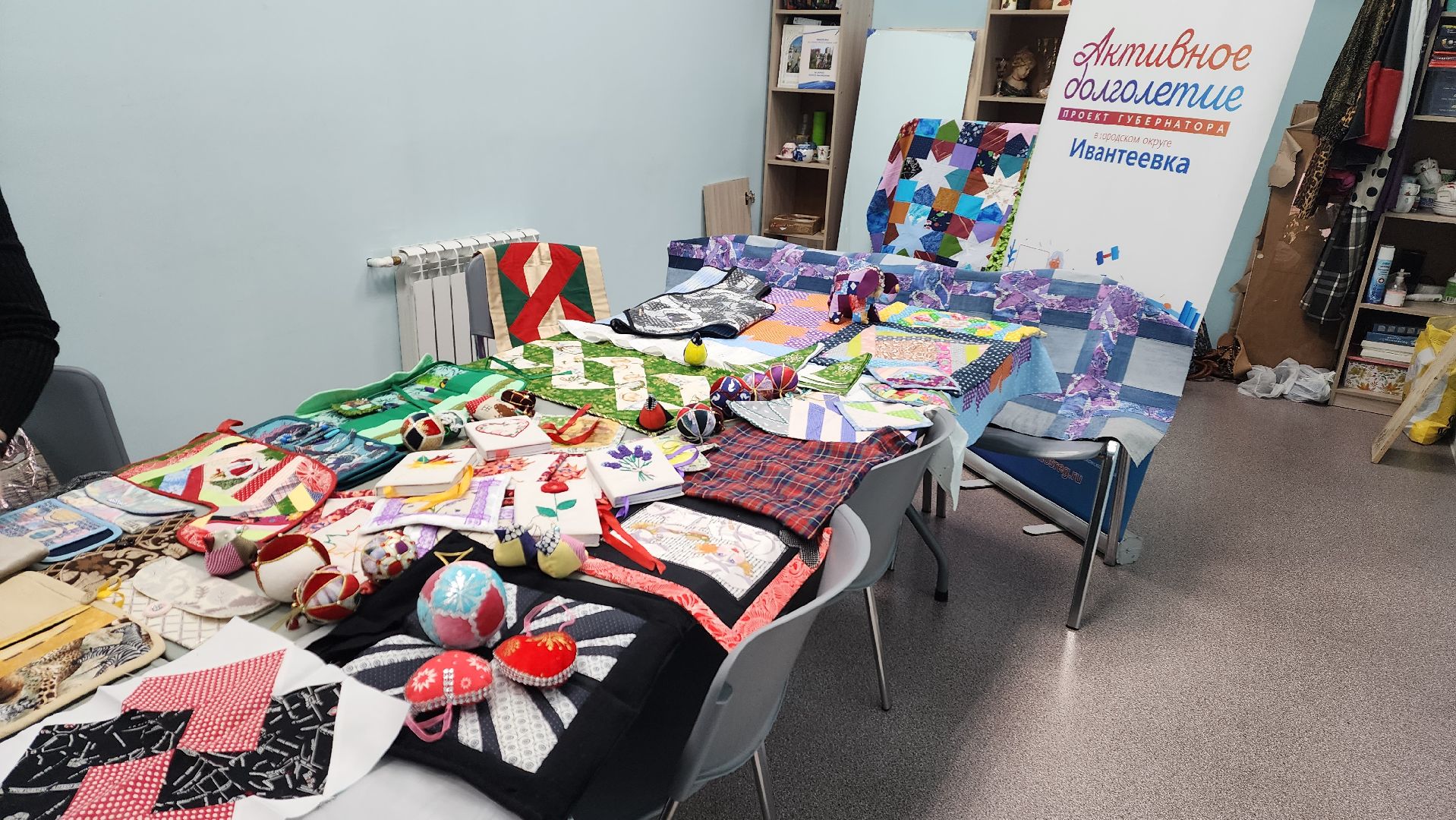 Подмосковье, Городской округ Пушкинский, Ивантеевка, Активное долголетие, Рукоделие, Пэчворк,