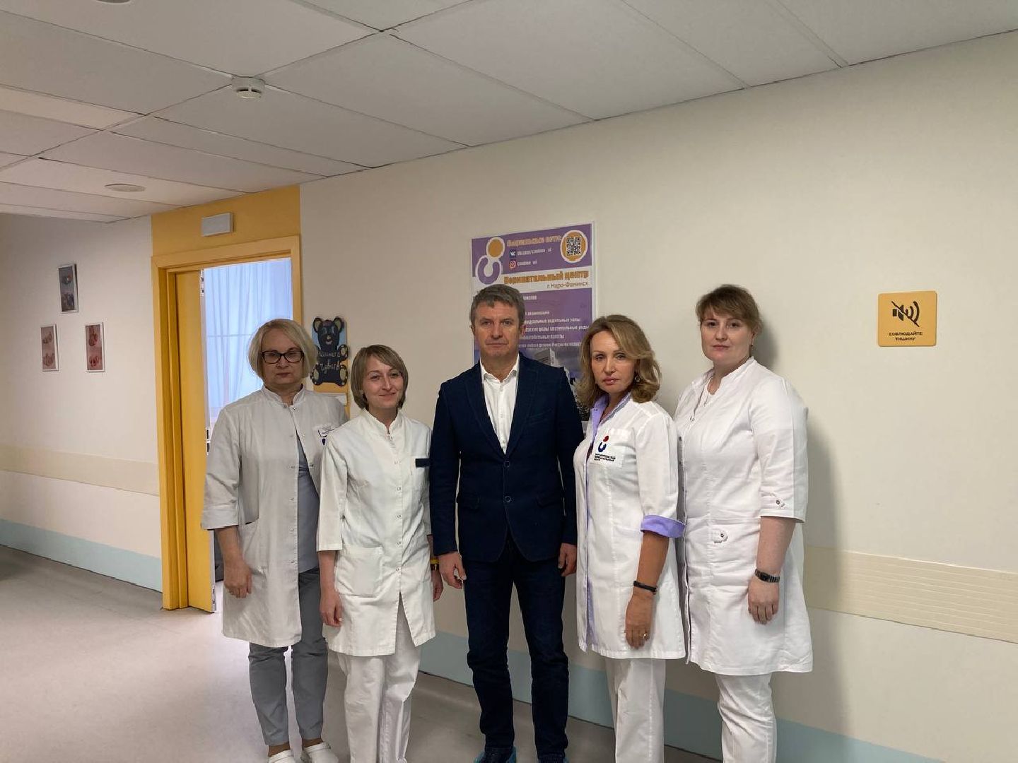 реабилитация, Оснащение для перинатального центра, Наро-Фоминск, наро-фоминский городской округ, наро-фоминский перинатальный центр,