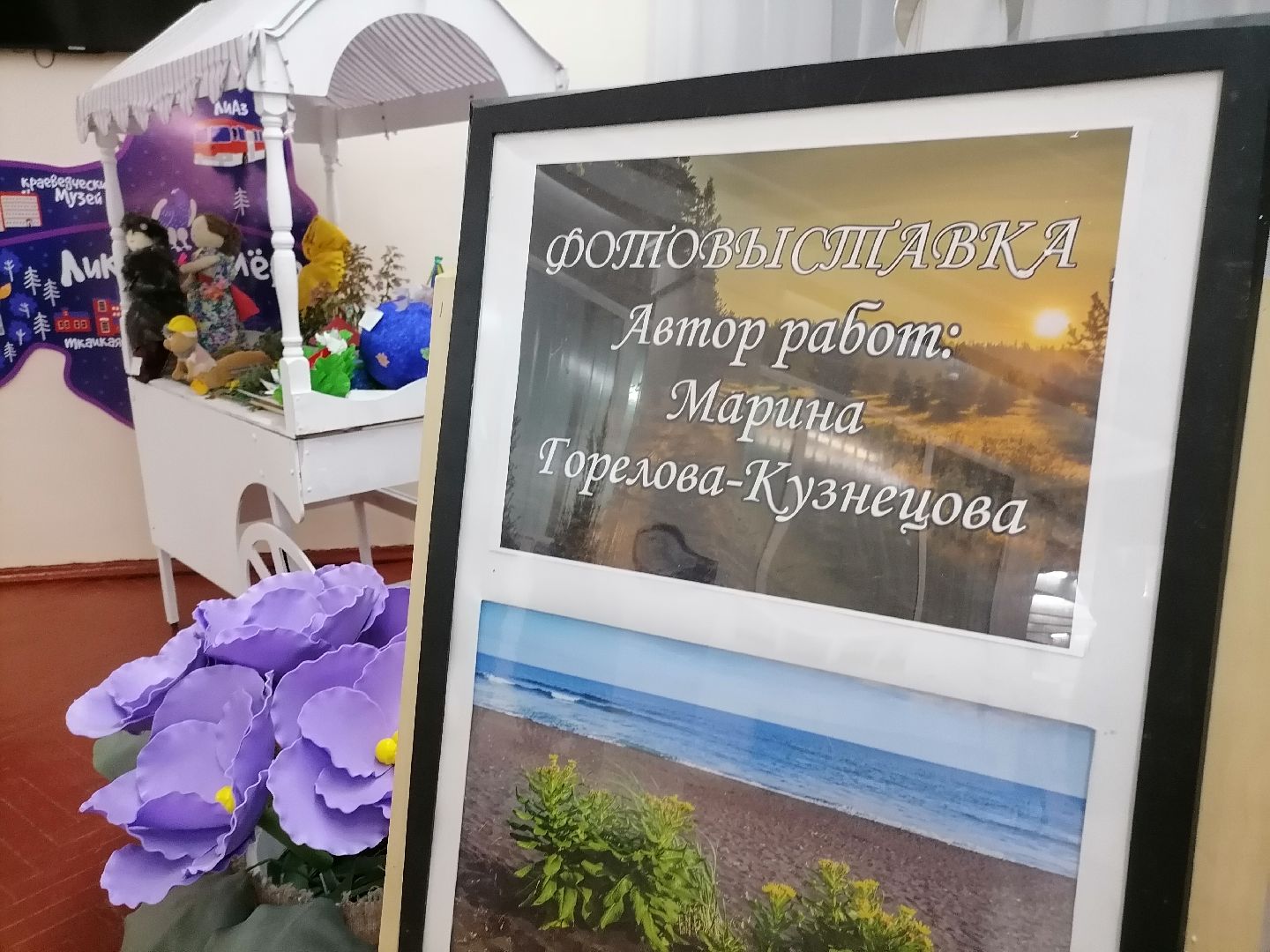 фотовыставка,туризм,