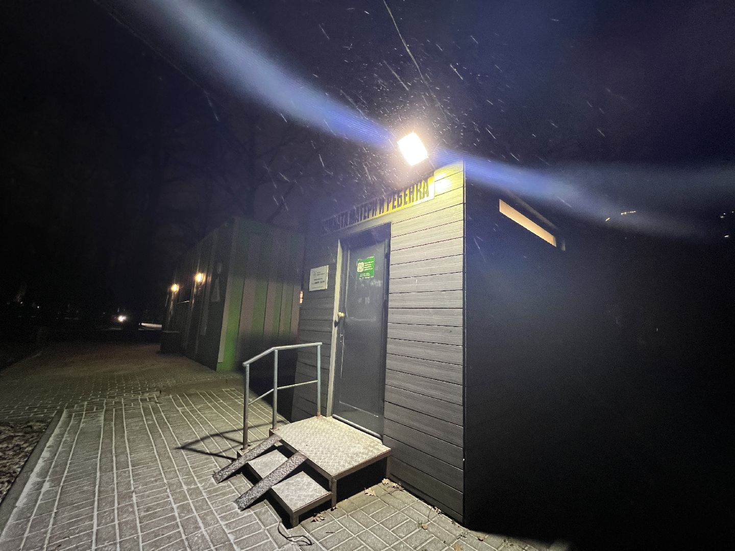 химки, парк, благоустройство, парк Толстого, освещение,