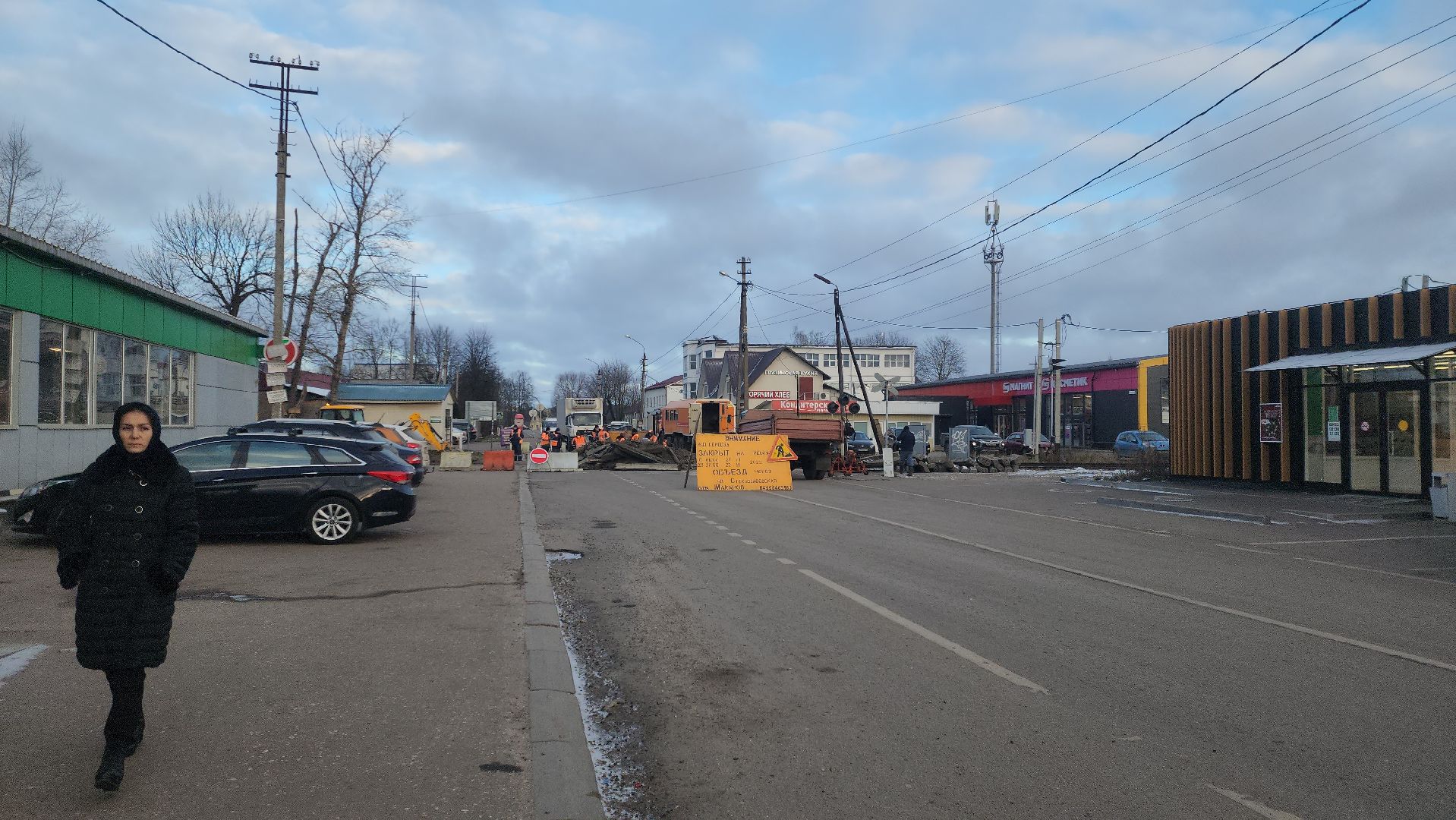 ремонт дорог, переезд, Дорохово, руза, рузский городской округ, ржд, московская область, подмосковье,