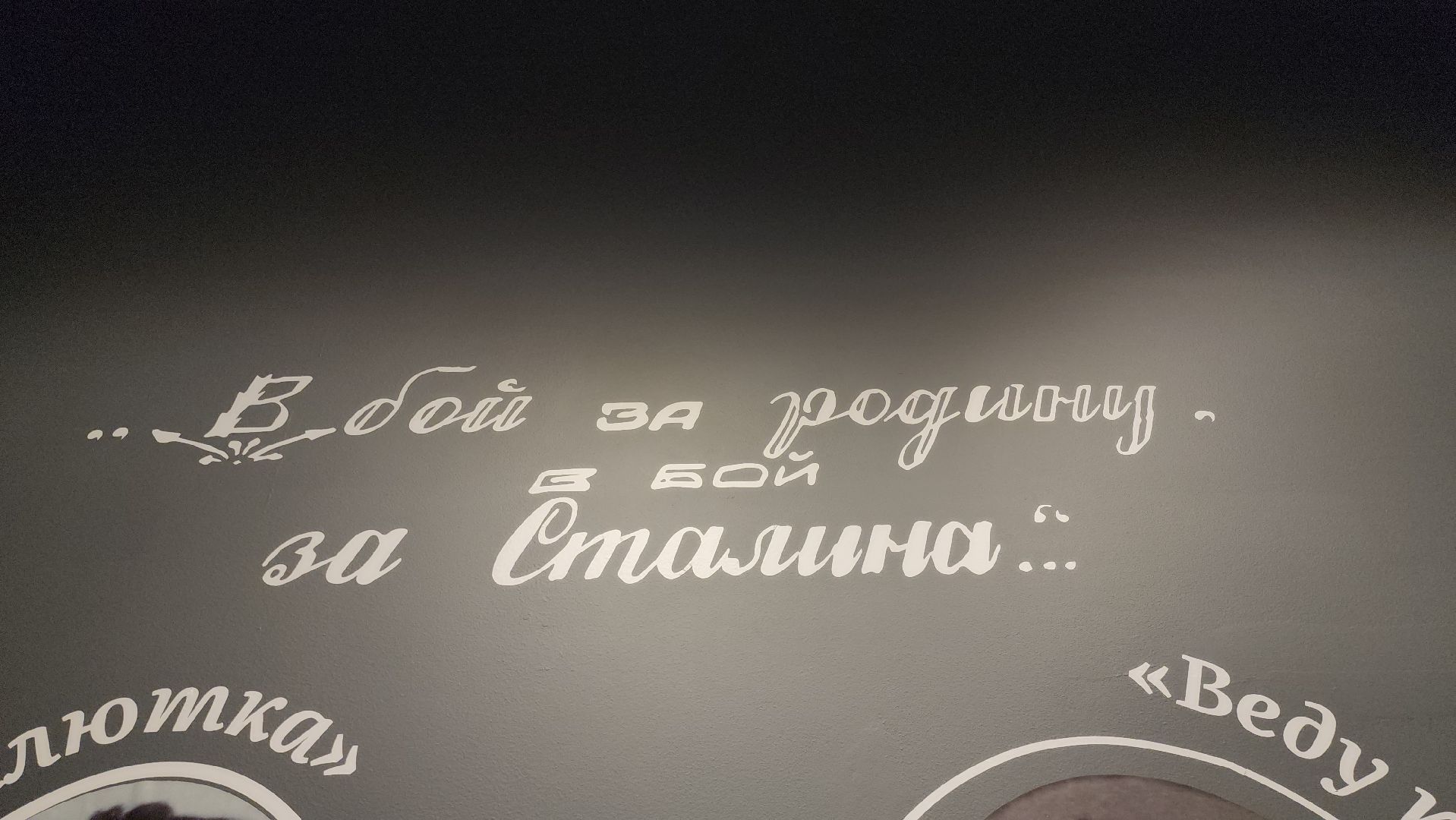 музей, музеиподмосковья, руза, рузский городской округ, зоя, московская область, подмосковье,