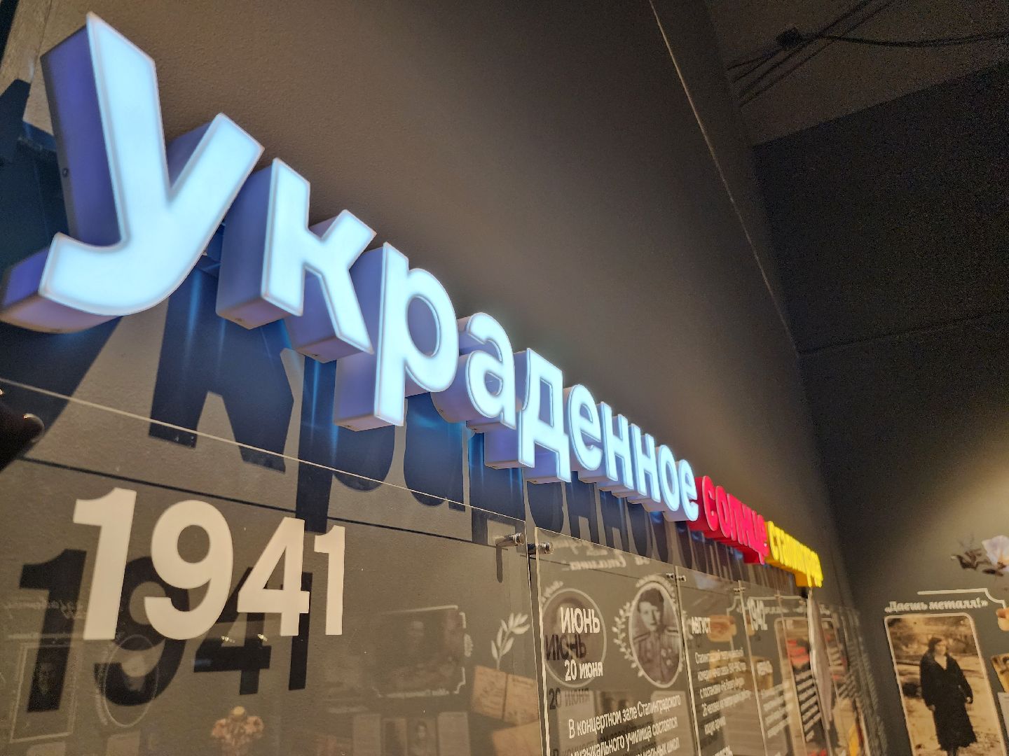 музей, музеиподмосковья, руза, рузский городской округ, зоя, московская область, подмосковье,