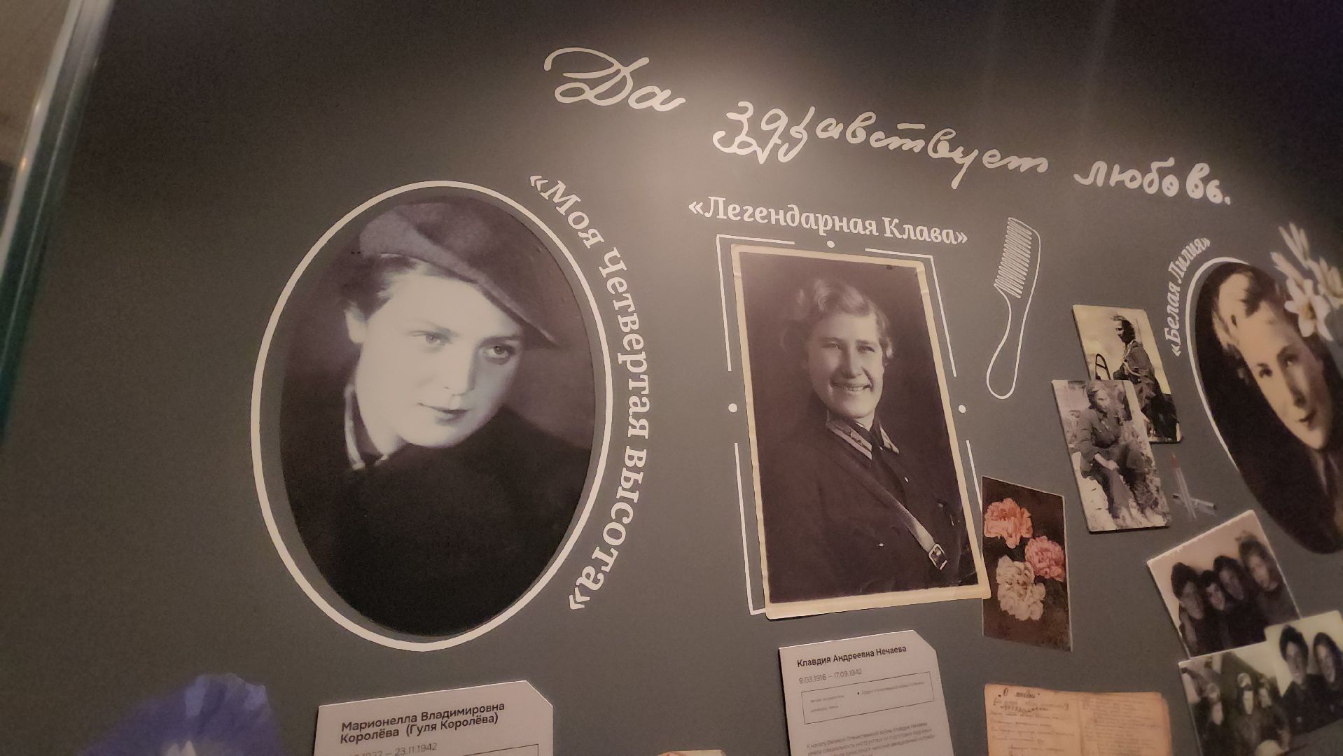 музей, музеиподмосковья, руза, рузский городской округ, зоя, московская область, подмосковье,