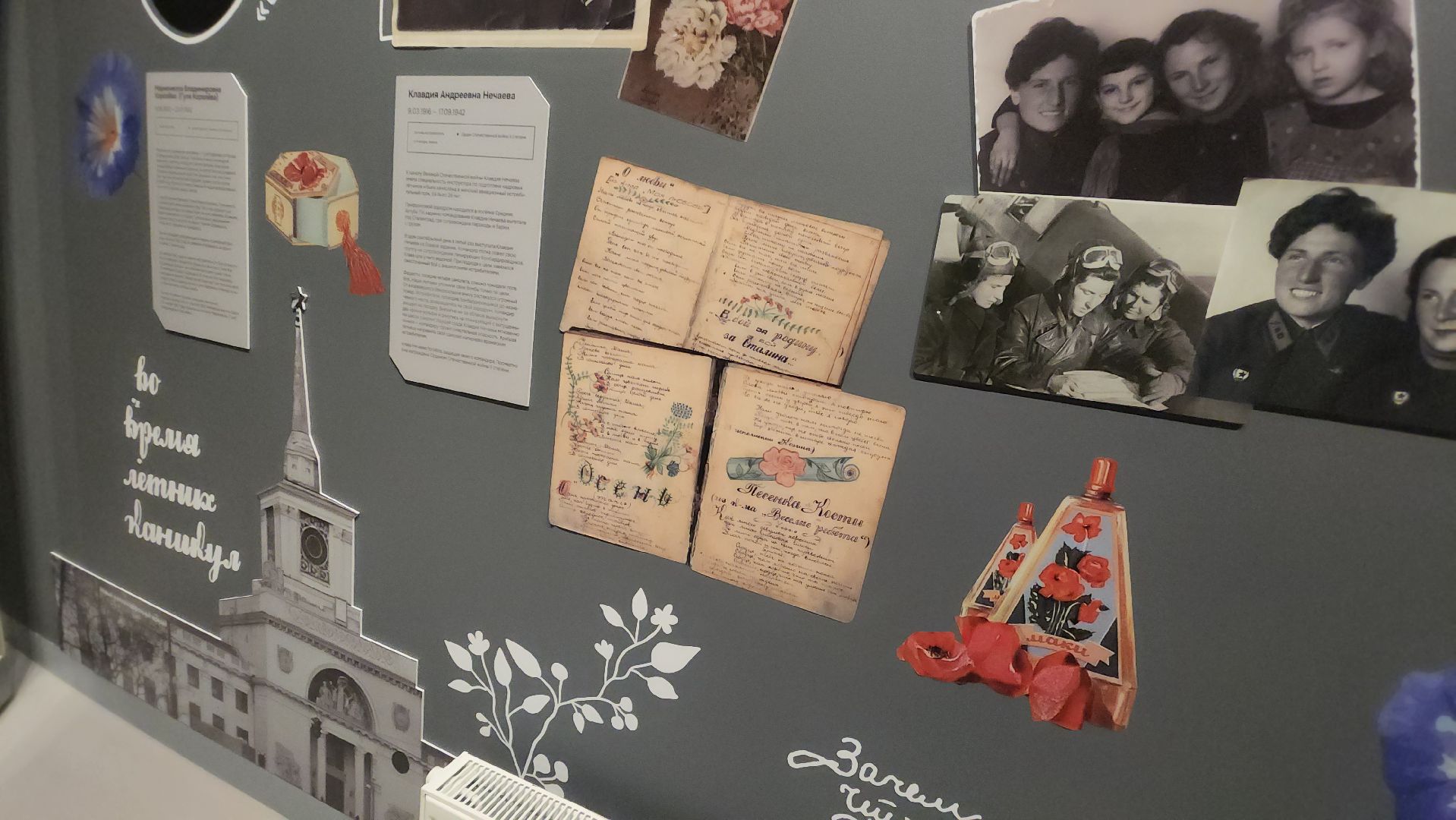 музей, музеиподмосковья, руза, рузский городской округ, зоя, московская область, подмосковье,