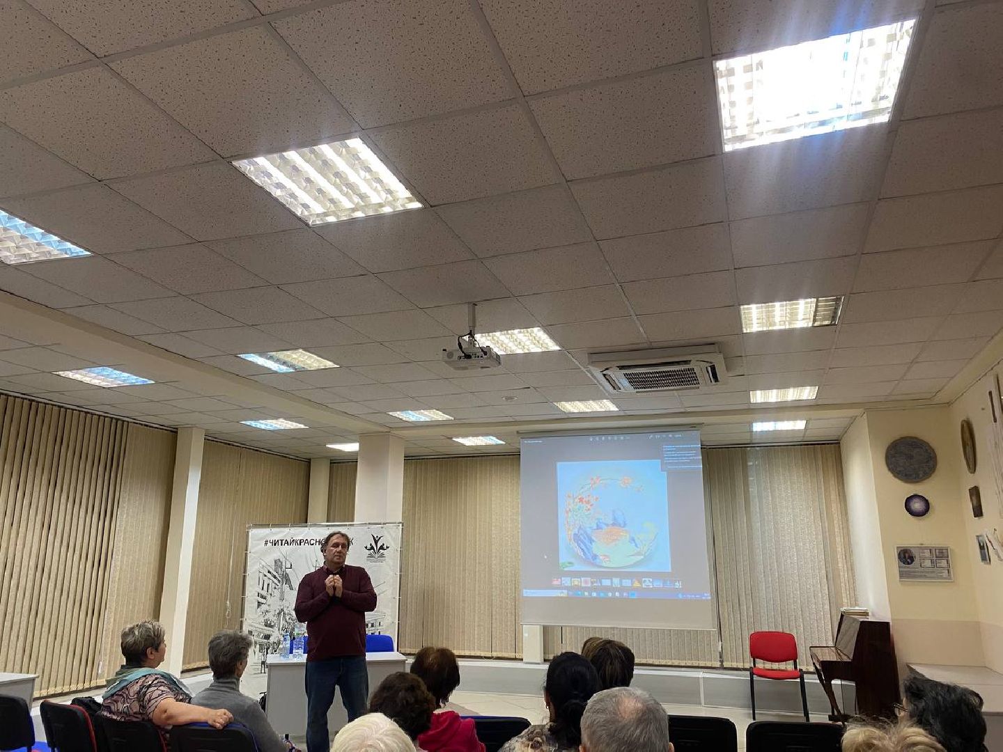 красногорск, история, фарфор, лекция,