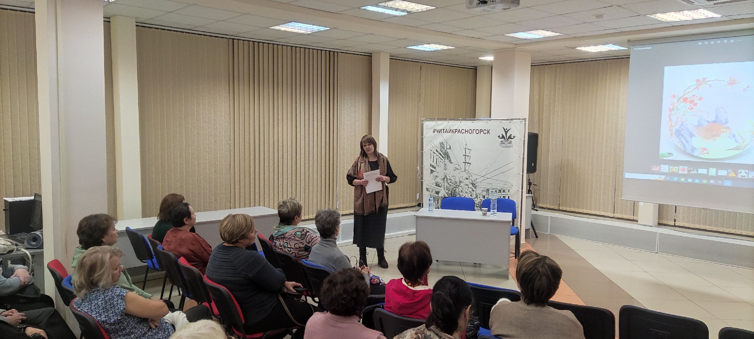 красногорск, история, фарфор, лекция,