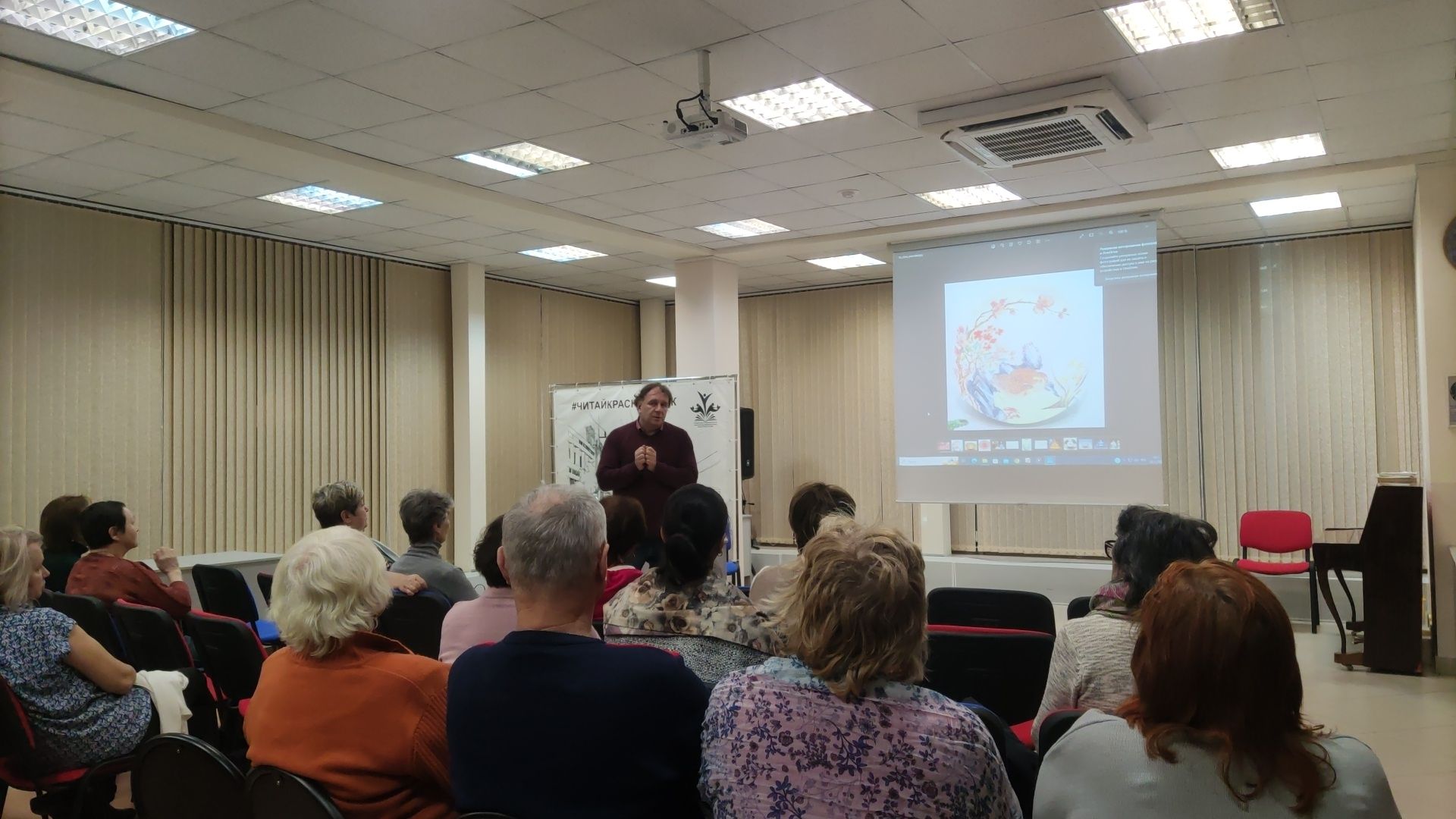 красногорск, история, фарфор, лекция,