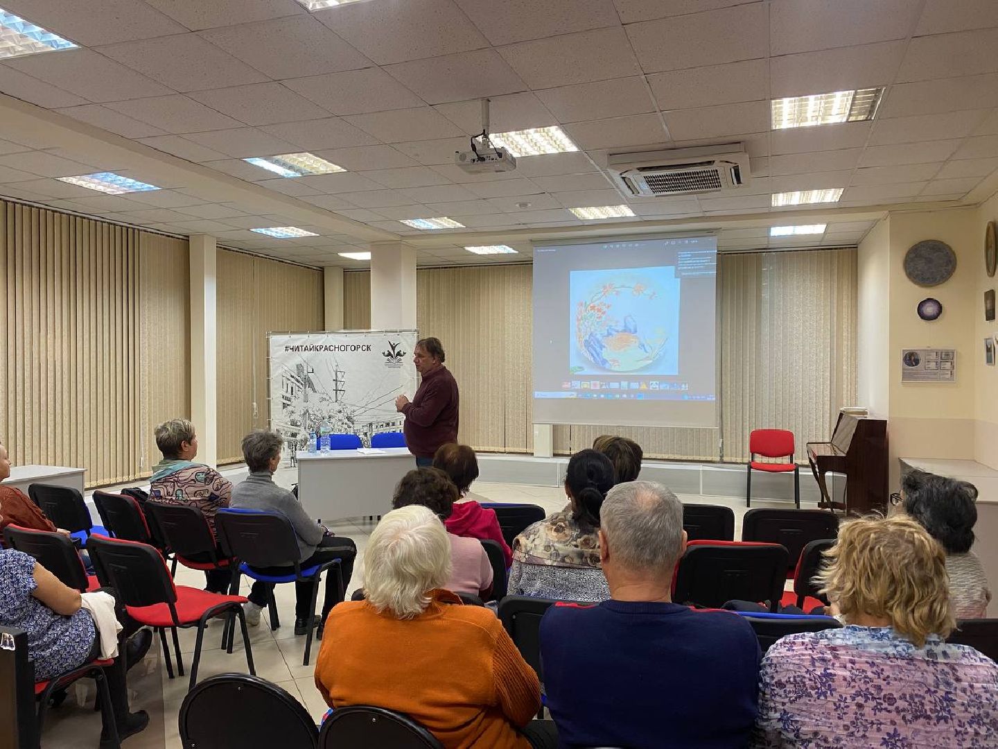 красногорск, история, фарфор, лекция,