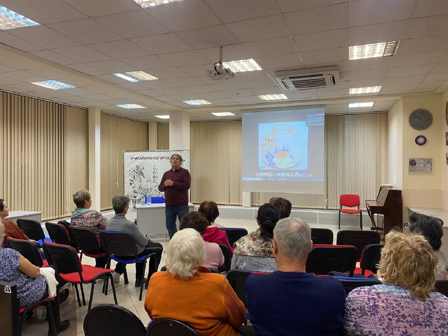 красногорск, история, фарфор, лекция,