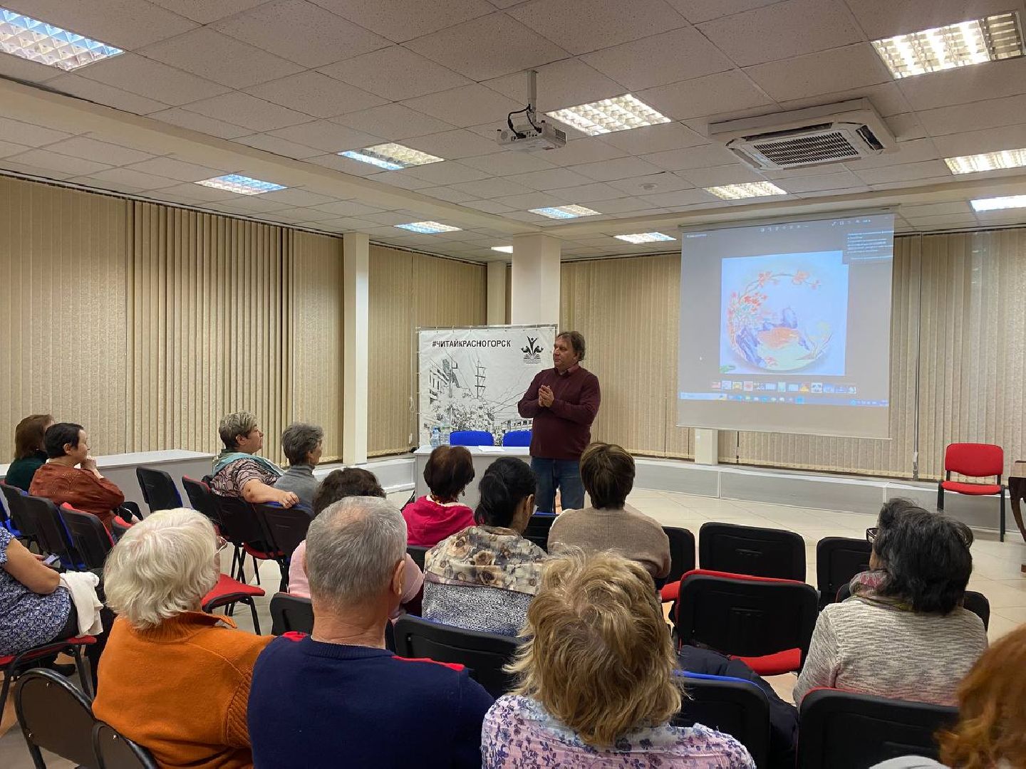 красногорск, история, фарфор, лекция,