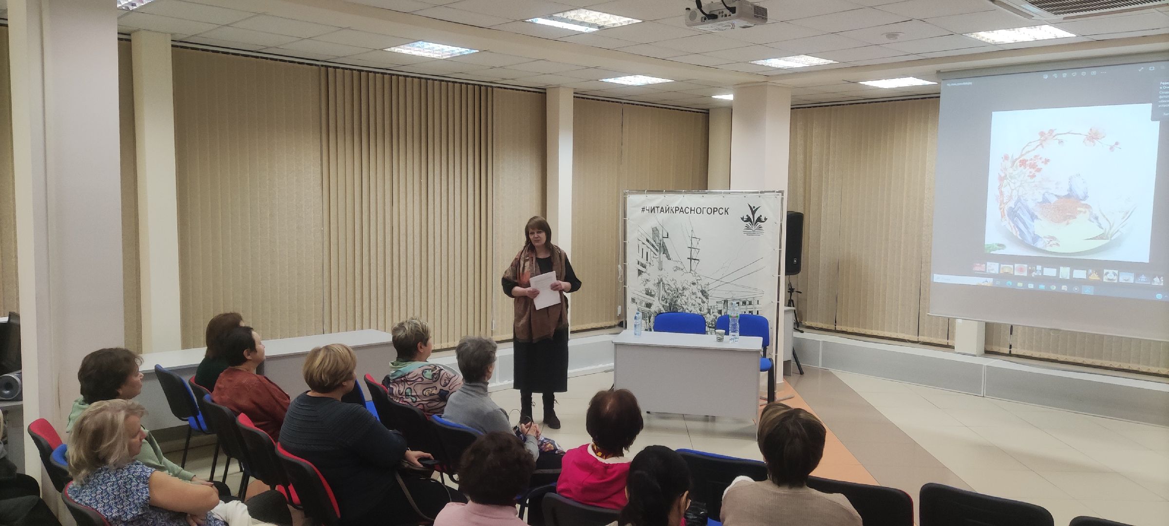 красногорск, история, фарфор, лекция,