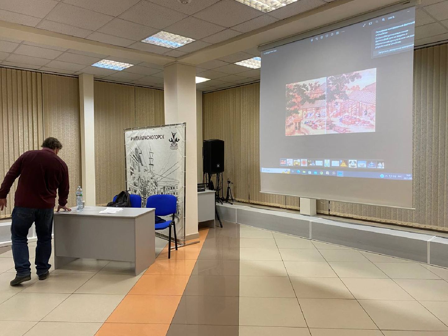 красногорск, история, фарфор, лекция,