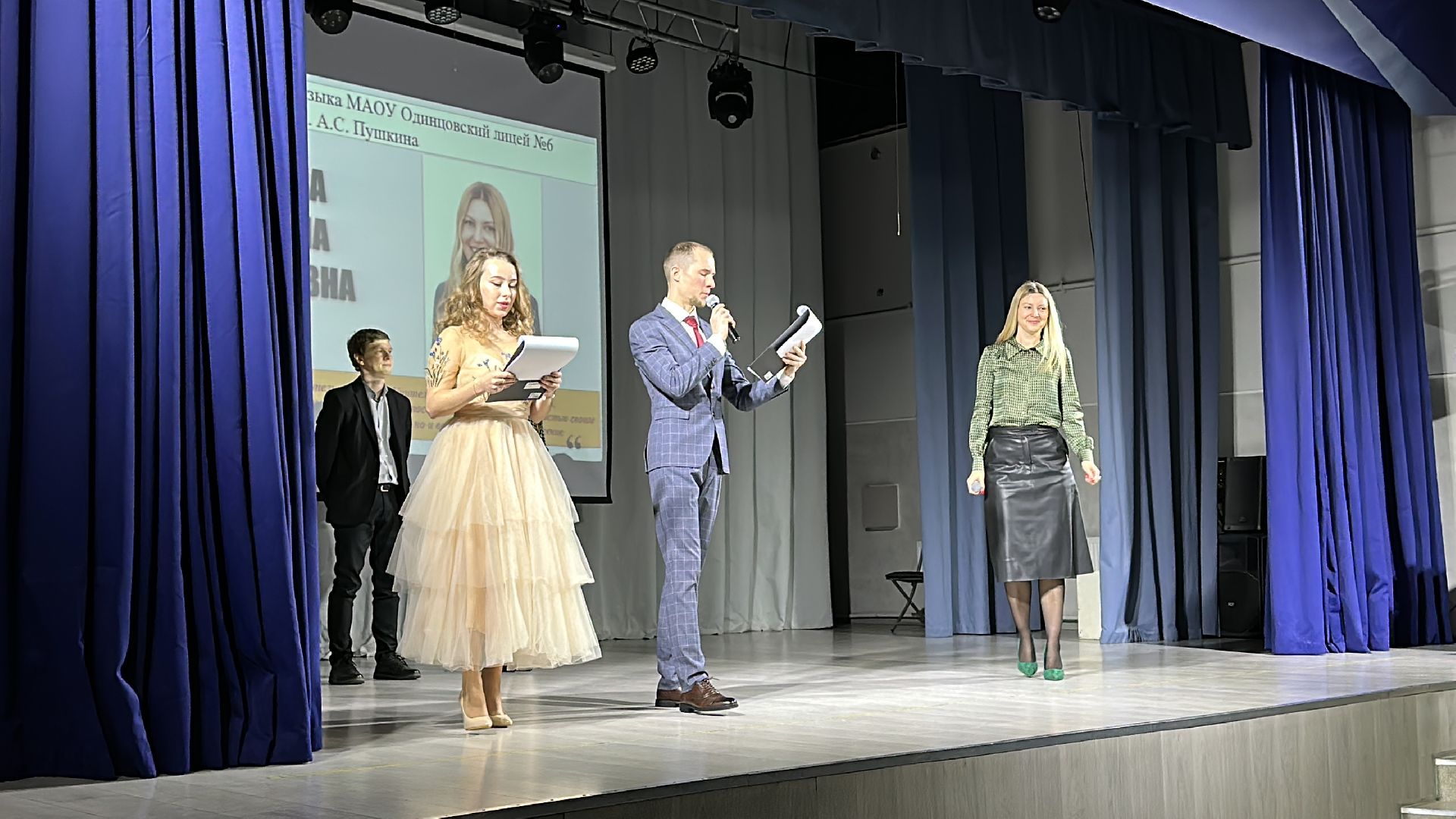 Образование, подмоксовье, одинцово,