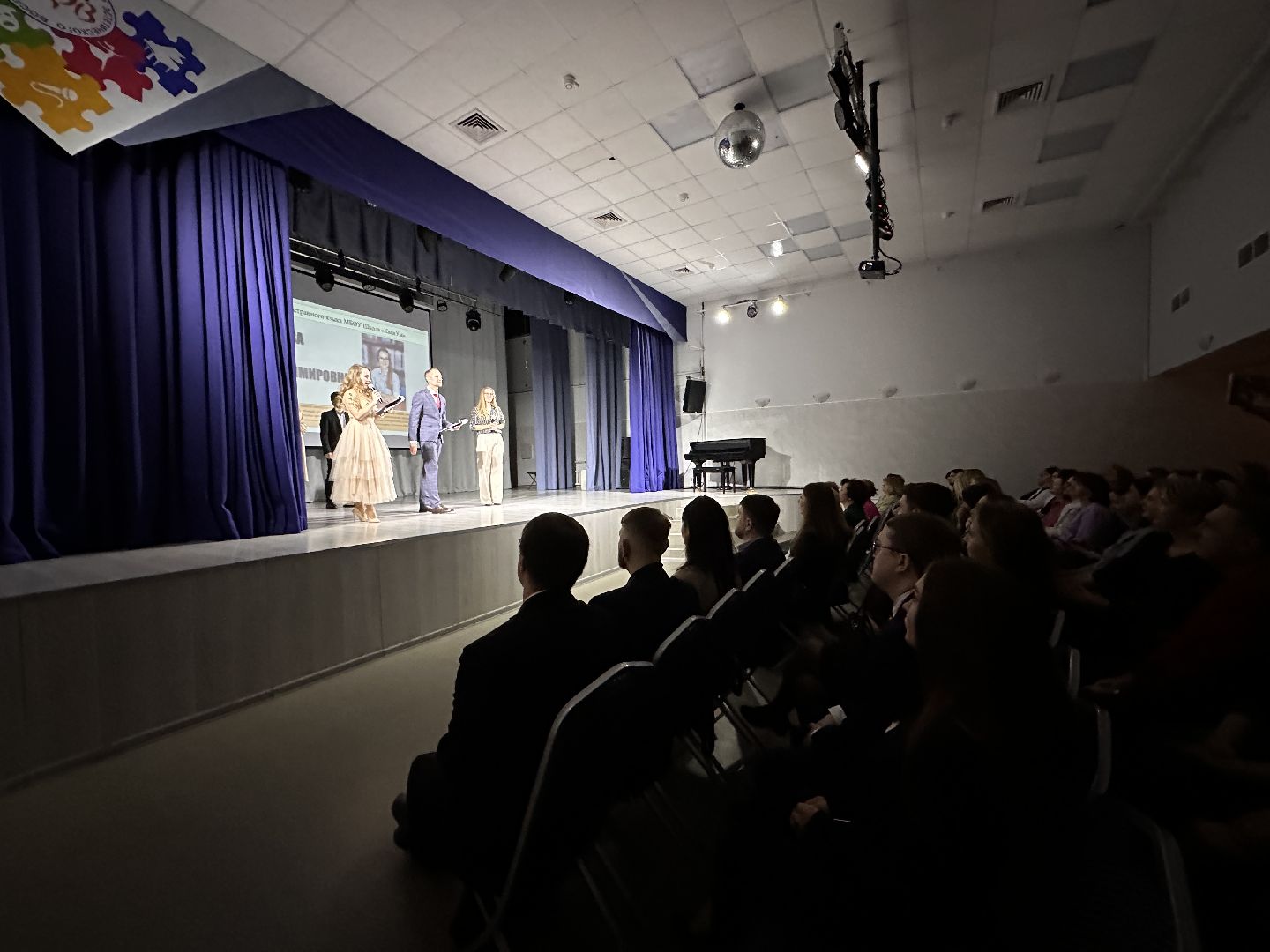 Образование, подмоксовье, одинцово,