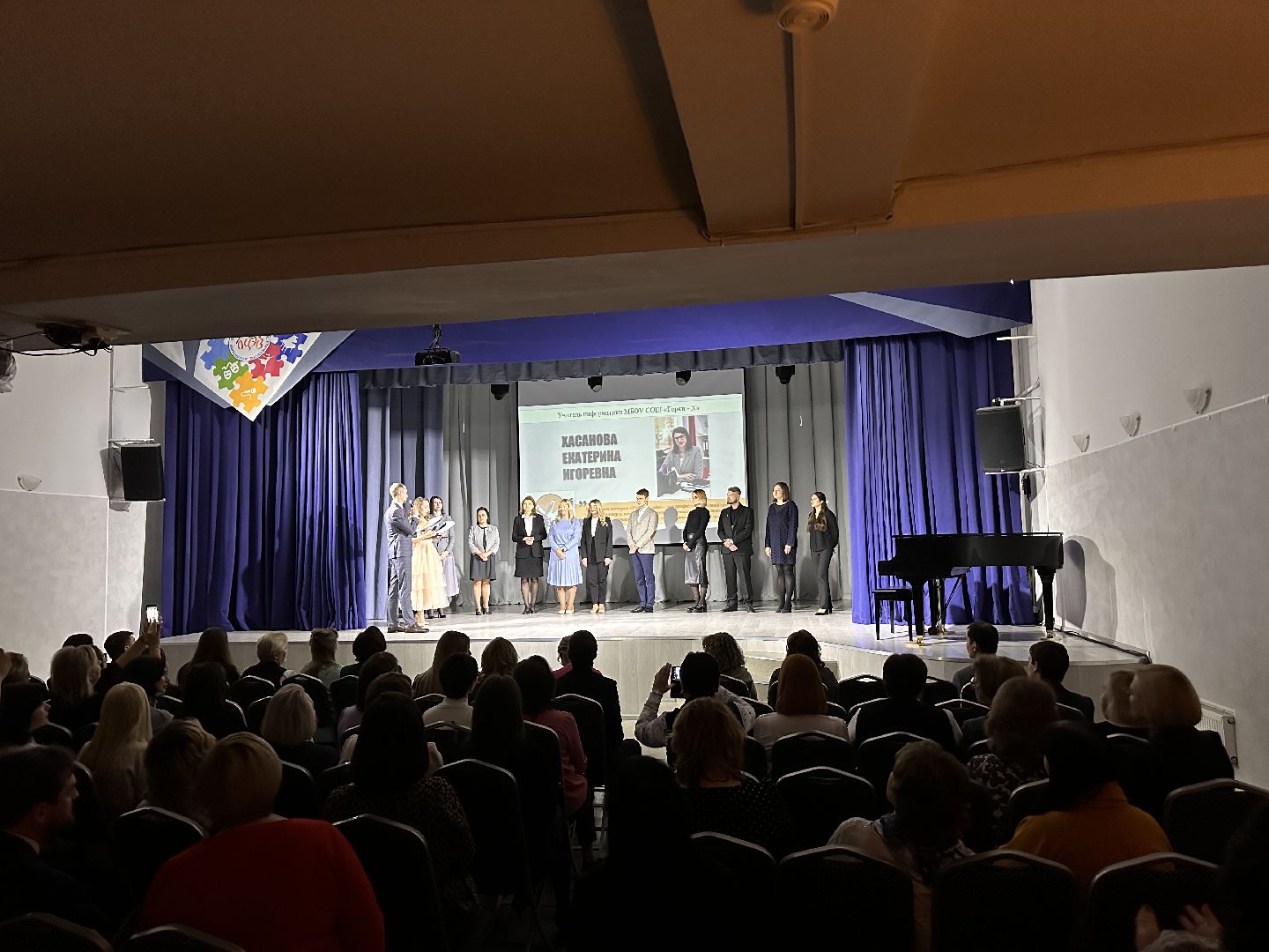 Образование, подмоксовье, одинцово,