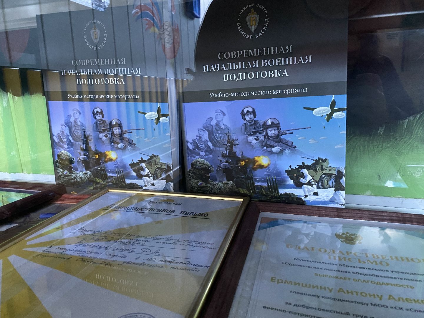 волоколамск, тактическая медицина, военная подготовка, медицинская помощь,спортивный объект,