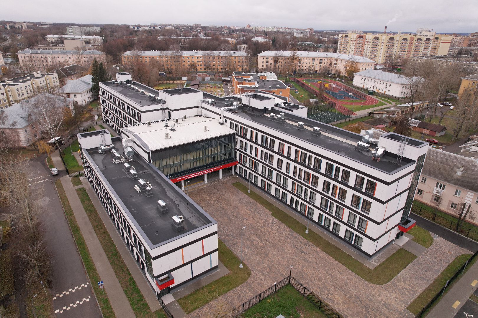 школа, коломна,видео с коптера,