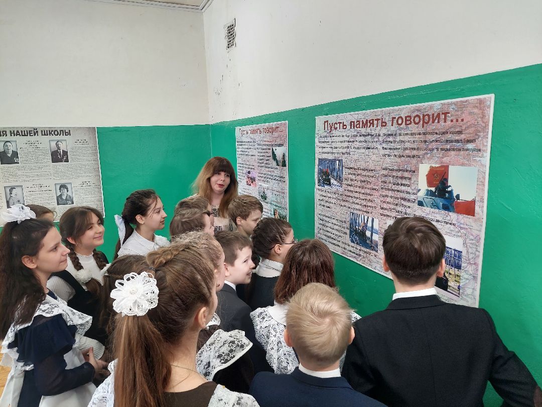 Воскресенск, урок мужества, образование