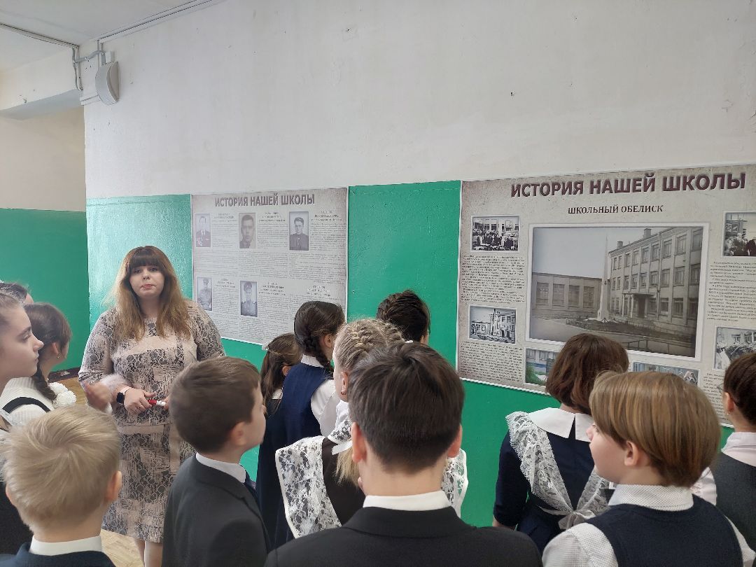 Воскресенск, урок мужества, образование