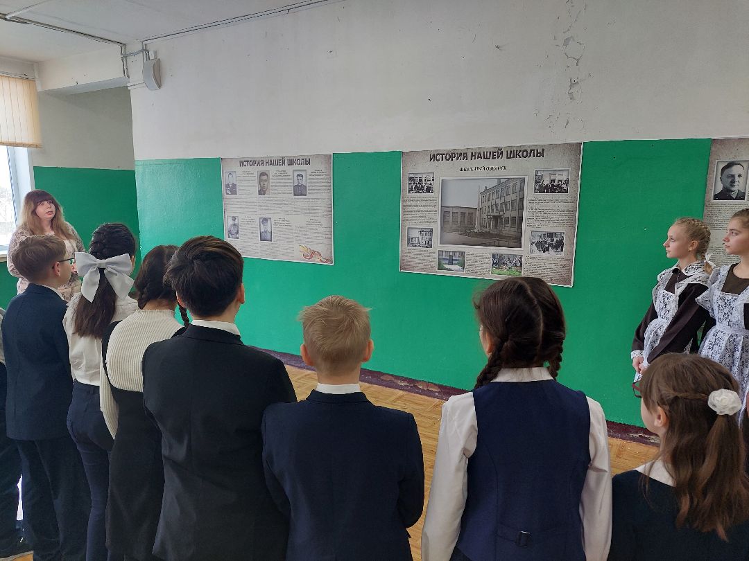 Воскресенск, урок мужества, образование