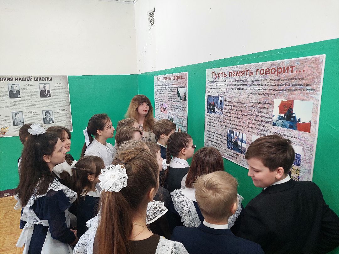 Воскресенск, урок мужества, образование