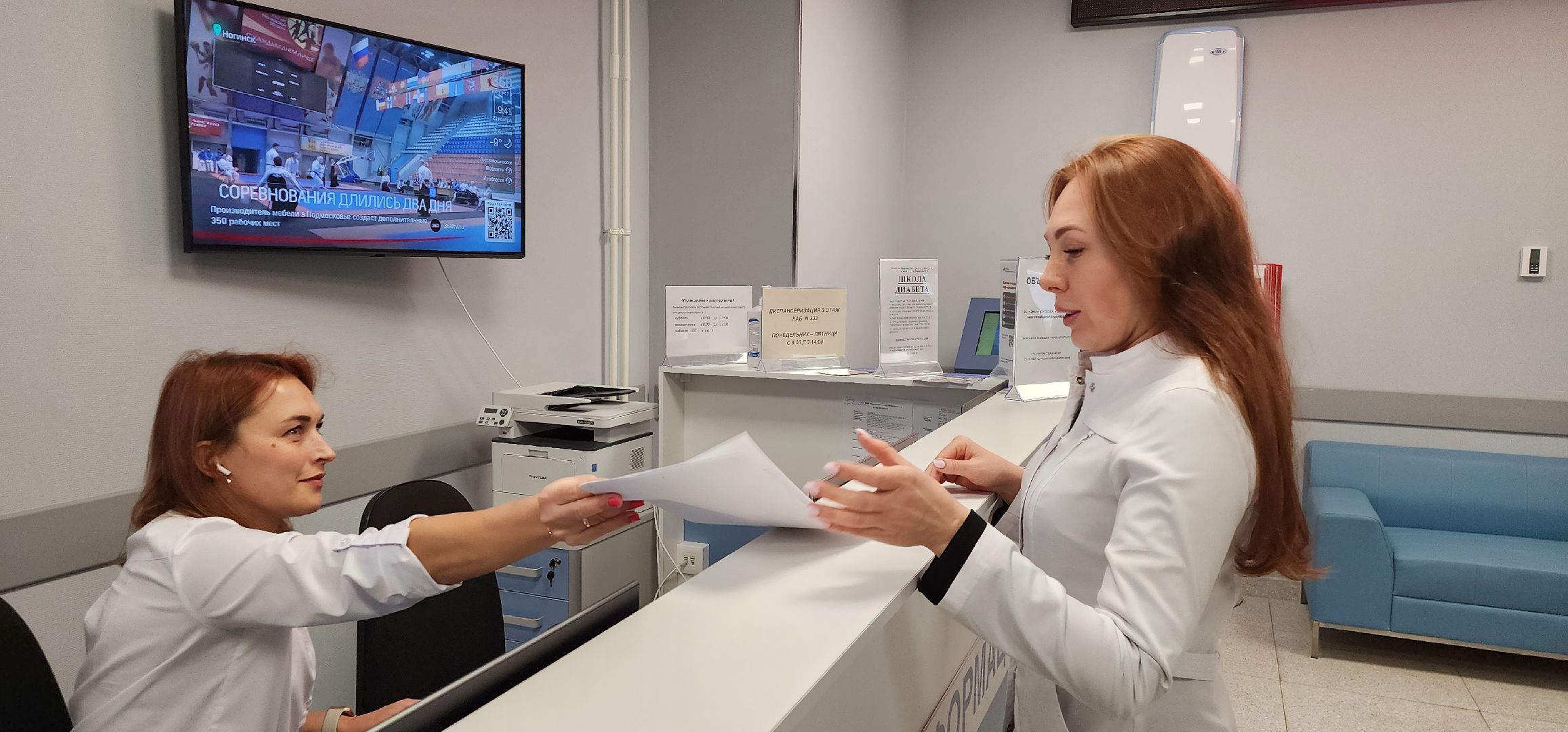 Подмосковье, Здравоохранение, врачи Московской области, Домодедово,