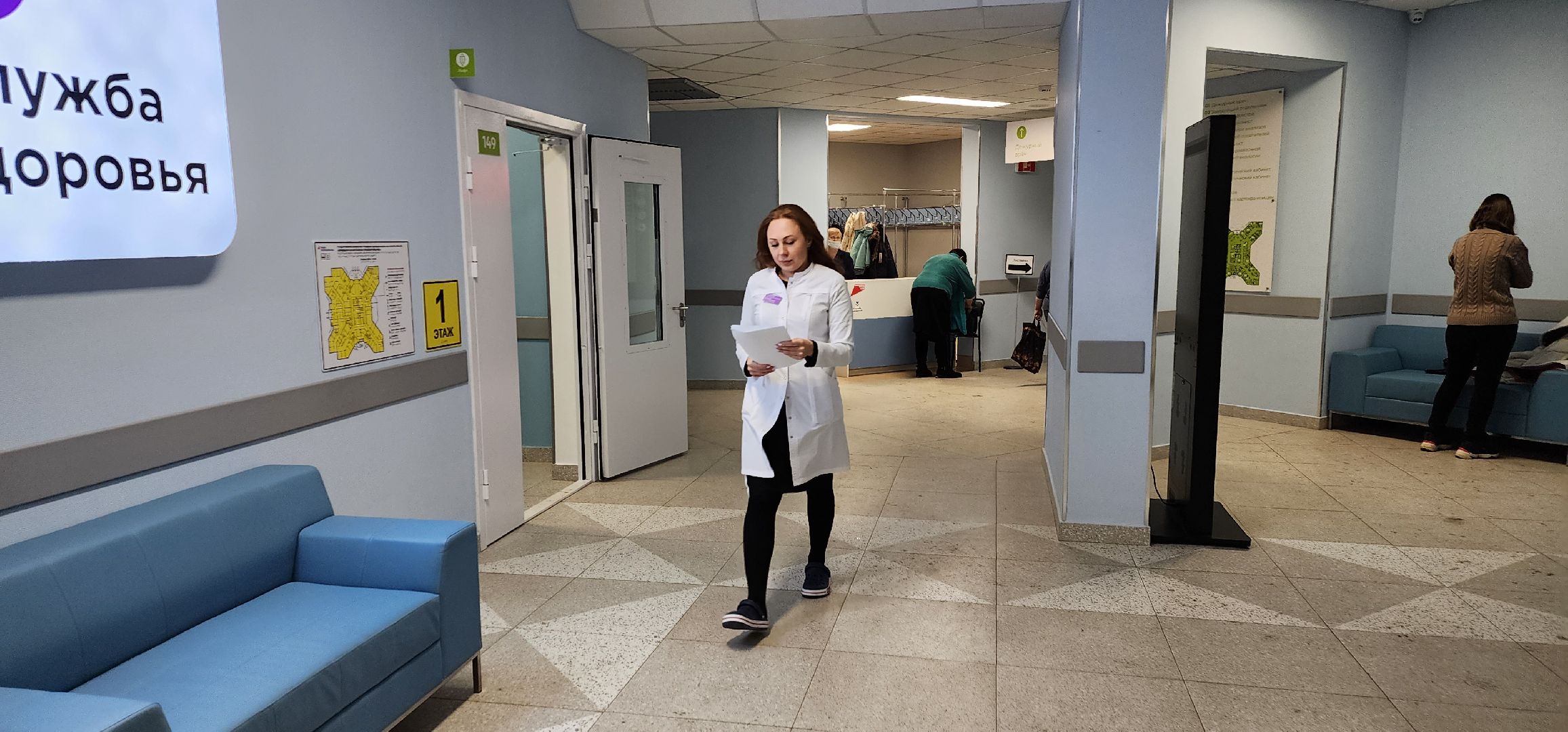 Подмосковье, Здравоохранение, врачи Московской области, Домодедово,