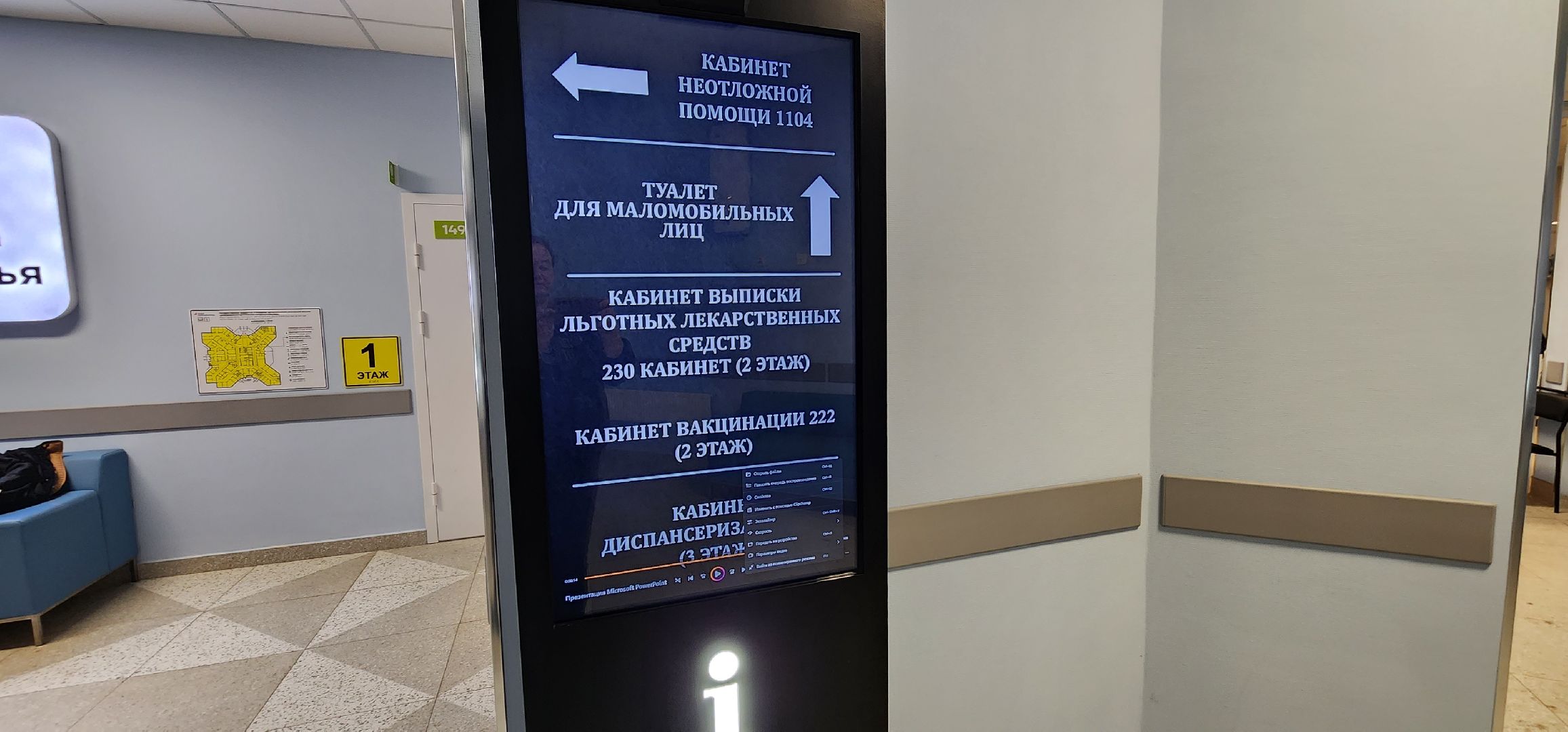 Подмосковье, Здравоохранение, врачи Московской области, Домодедово,