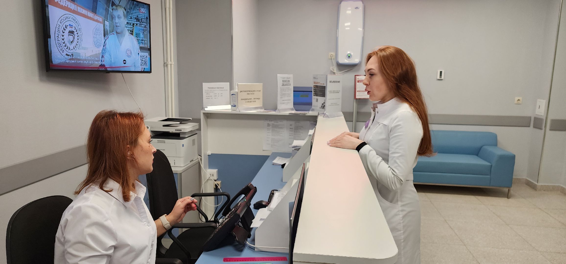 Подмосковье, Здравоохранение, врачи Московской области, Домодедово,