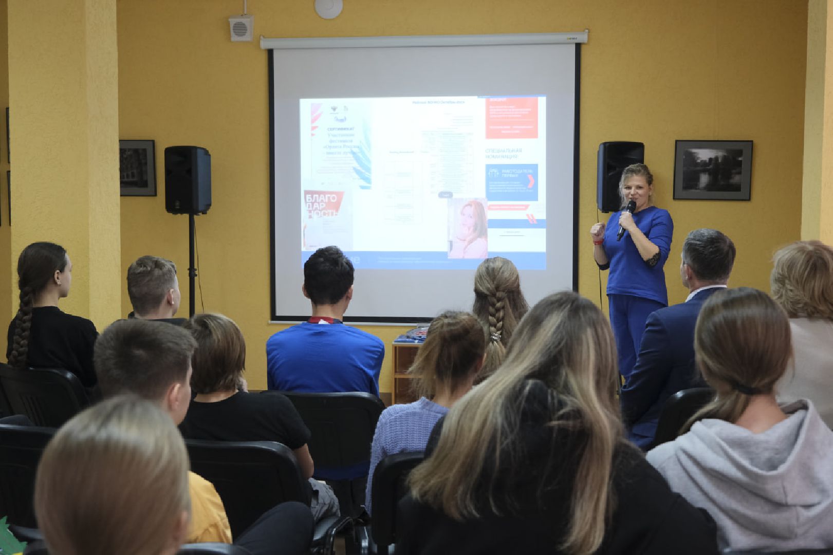 пущино, движение первых,