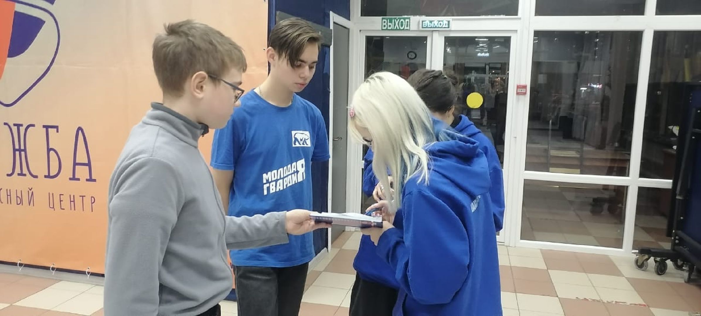 День телевидения, Тетерюкова, Взлет, Детское телевидение,