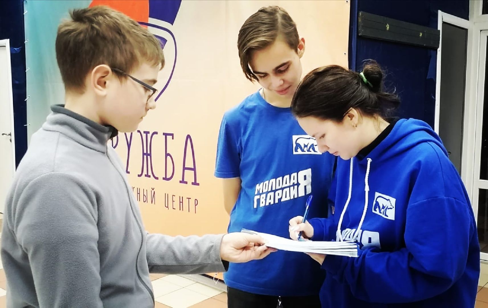 День телевидения, Тетерюкова, Взлет, Детское телевидение,