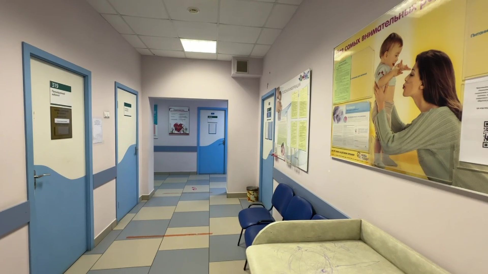 Реутов, медицина, Добрая комната, дети, болезнь, зал ожидания,