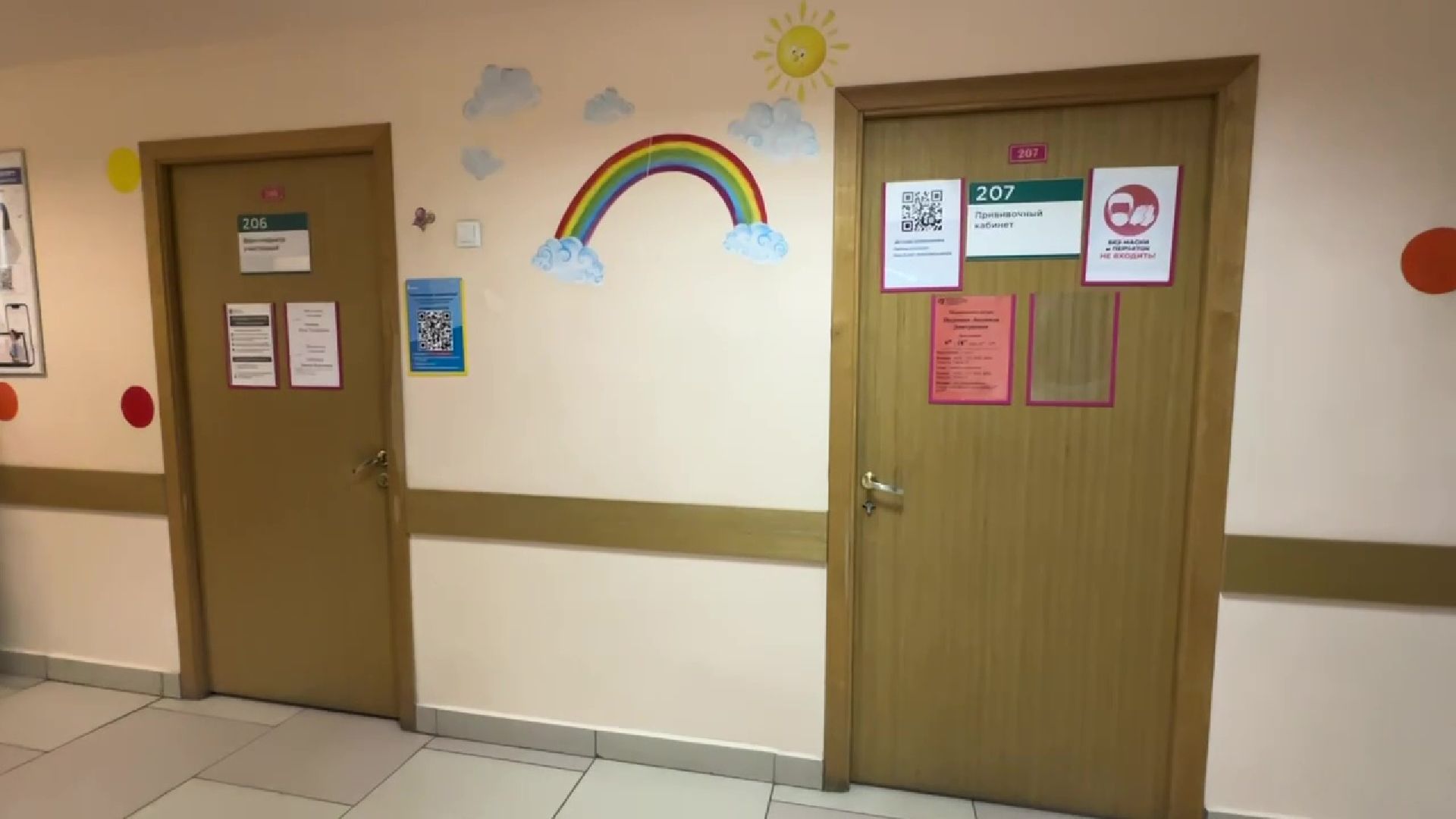 Реутов, медицина, Добрая комната, дети, болезнь, зал ожидания,