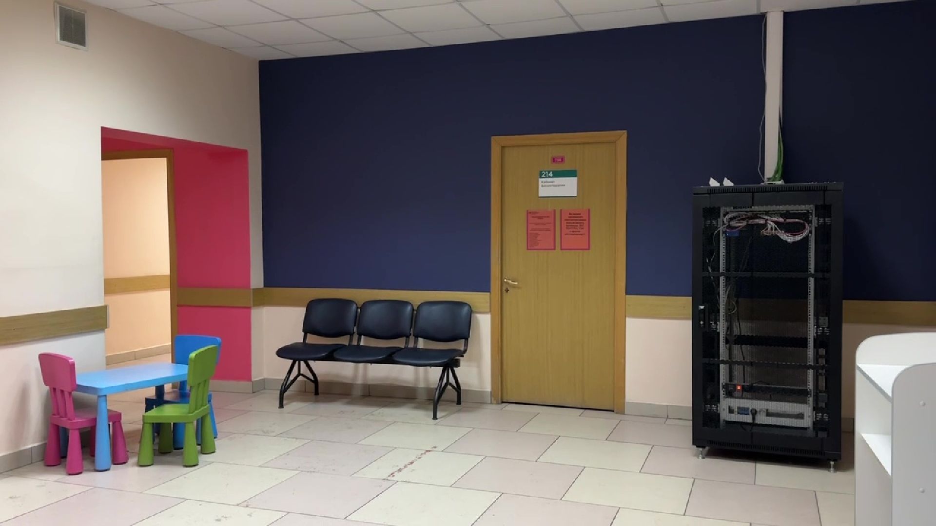 Реутов, медицина, Добрая комната, дети, болезнь, зал ожидания,