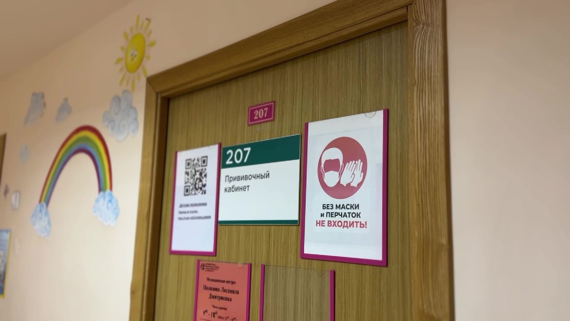 Реутов, медицина, Добрая комната, дети, болезнь, зал ожидания,