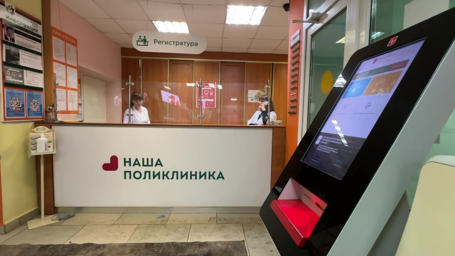 Реутов, медицина, Добрая комната, дети, болезнь, зал ожидания,