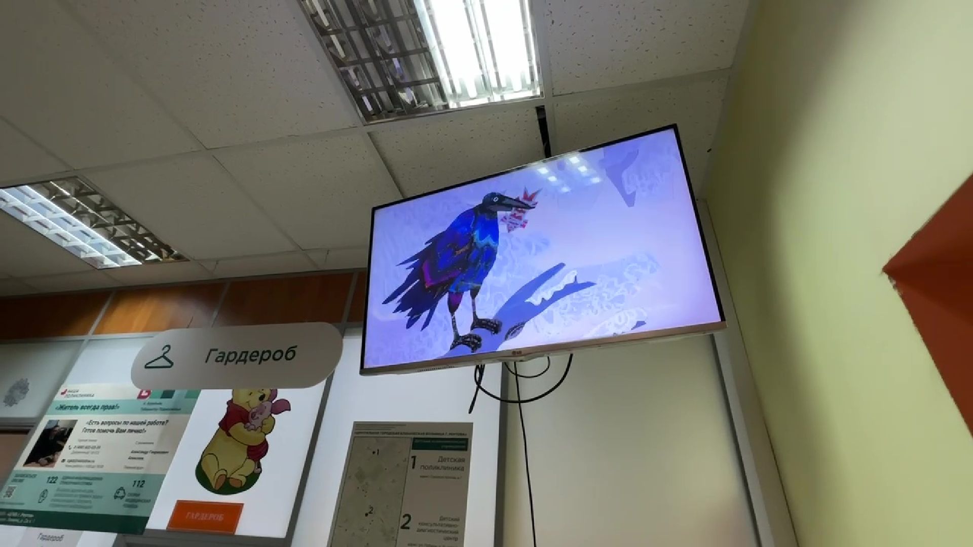 Реутов, медицина, Добрая комната, дети, болезнь, зал ожидания,