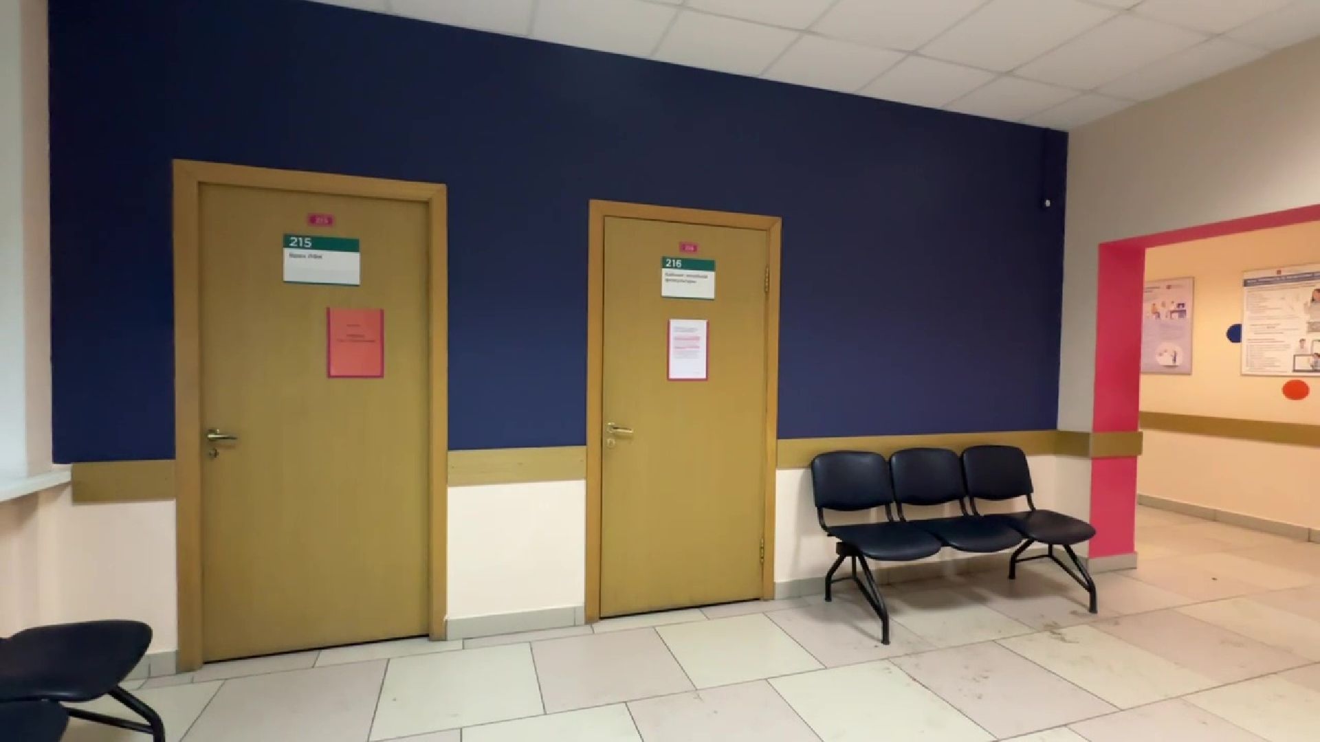 Реутов, медицина, Добрая комната, дети, болезнь, зал ожидания,