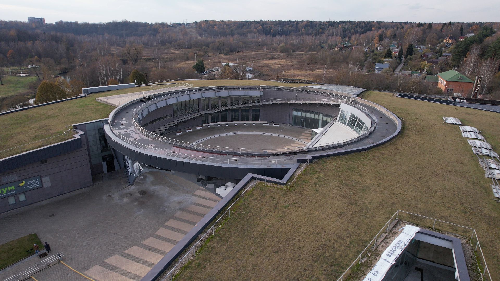 музей, истра,видео с коптера,