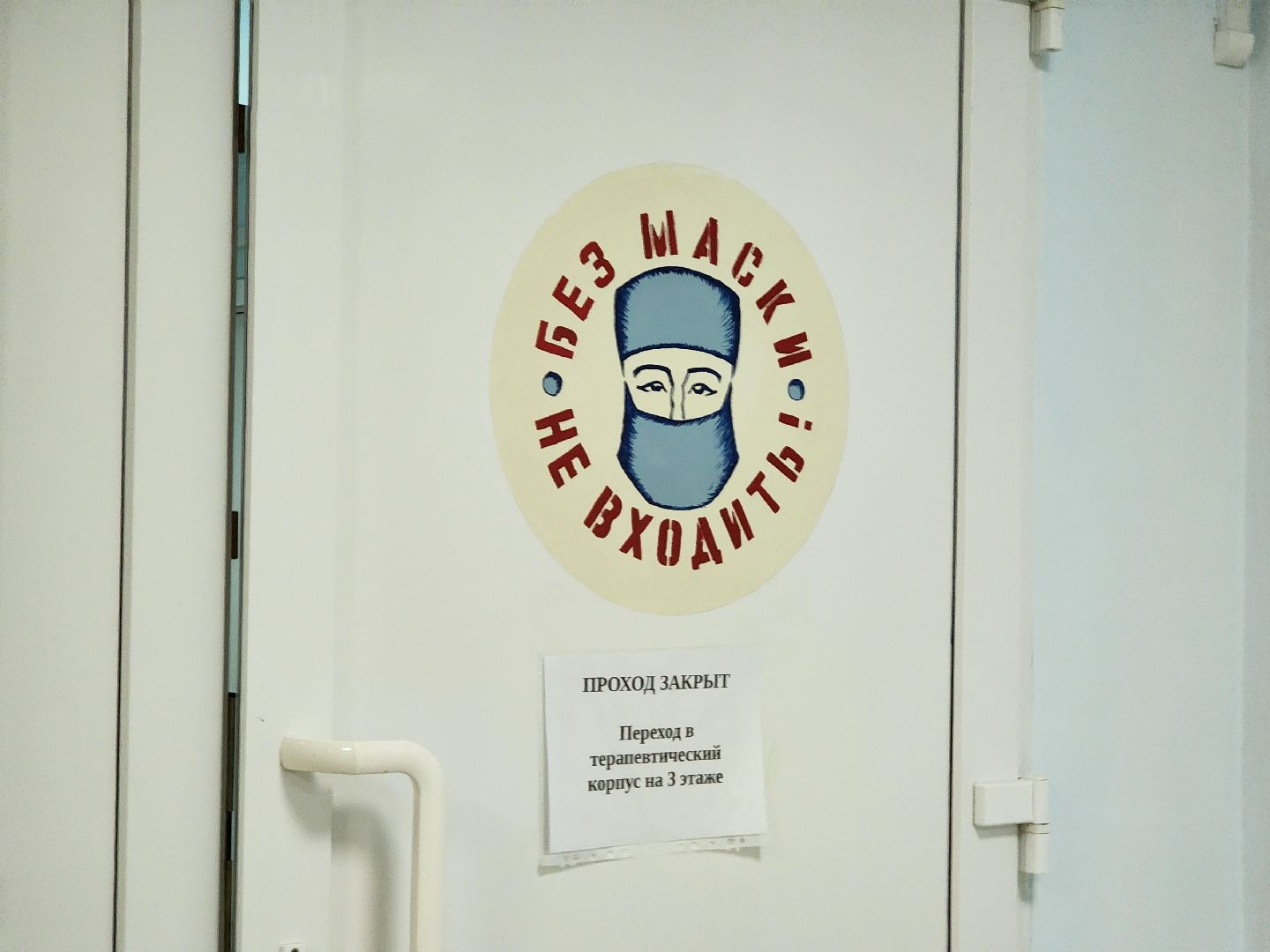 кардиостимуляторы, Аритмолог, Кардиолог, Врач, новый специалист, сосудистый центр, фбуз мсч №9 фмба россии, Дубна,