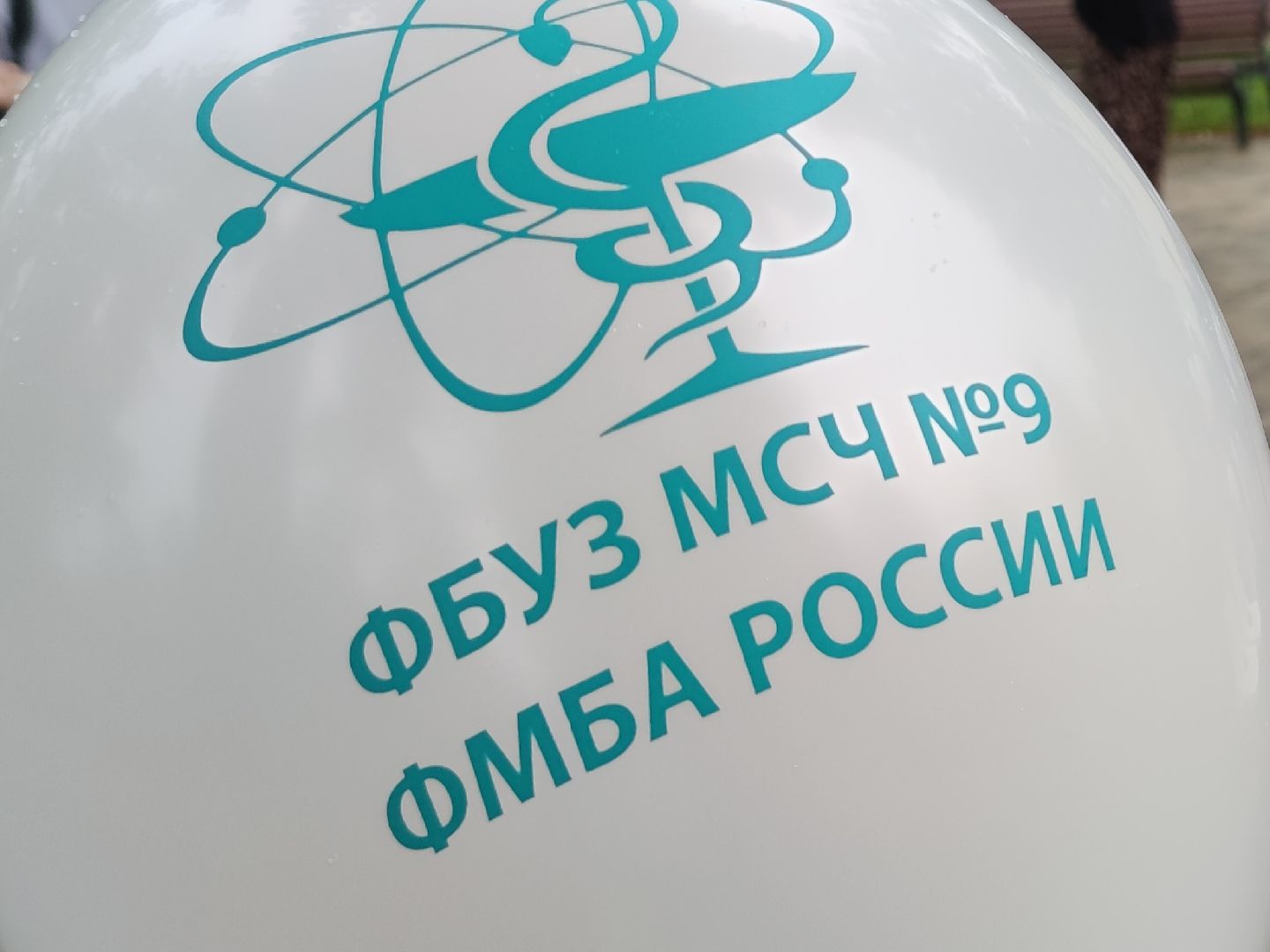 кардиостимуляторы, Аритмолог, Кардиолог, Врач, новый специалист, сосудистый центр, фбуз мсч №9 фмба россии, Дубна,